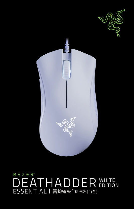Razer DeathAdder Essential [2021] - White Ed.
